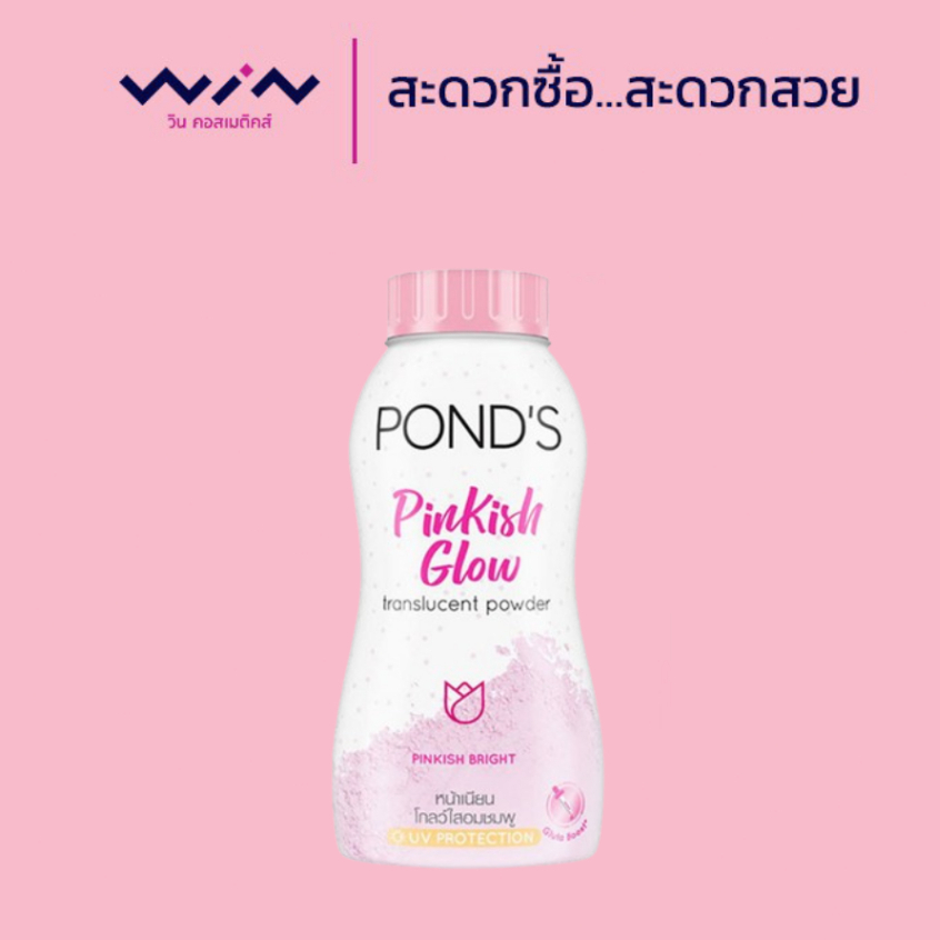 POND'S พอนด์ส แป้งฝุ่น พิงค์คิช โกลด์ สีชมพู 110 กรัม