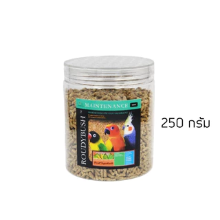 Roudybush Maintenance Bird Food (Mini/Crumble) อาหารเม็ดสำเร็จรูป รูดี้บุช นำเข้าจากประเทศแคนาดา (แบ่งจำหน่าย)