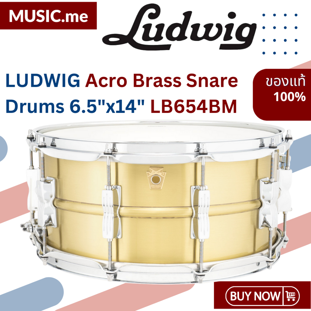 กลองสแนร์ LUDWIG Acro Brass Snare Drums 6.5x14" LB654BM