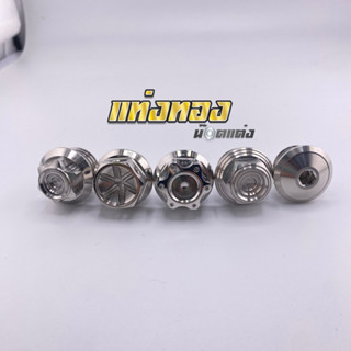 น็อตน้ำมันเครื่อง น็อตอุดน้ำมันเครื่อง น็อตเติมน้ำมันเครื่อง…