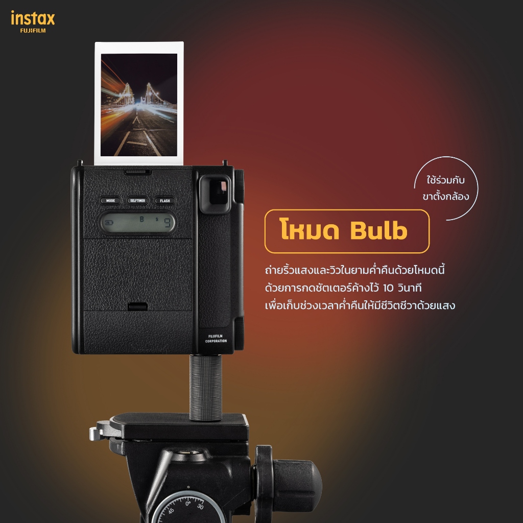 FUJIFILM INSTAX MINI 99 ประกันศูนย์