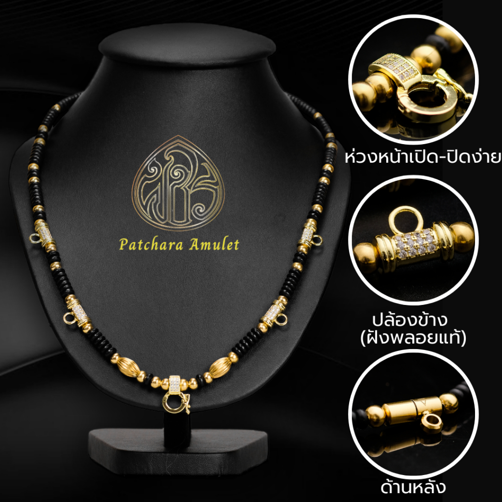 สร้อยกะลาทองเลเซอร์ สร้อยพระ ฝังเพชรCzแท้ แบบห้อยพระ 6 องค์ (5ห่วงหน้า 1ห่วงหลัง)