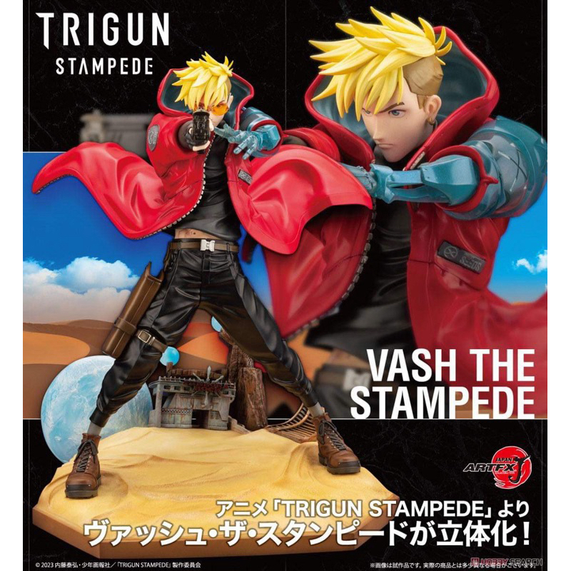 ARTFX J TRIGUN STAMPEDE Vash the Stampede TRIGUN STAMPEDE Ver. 1/8 Complete Figure