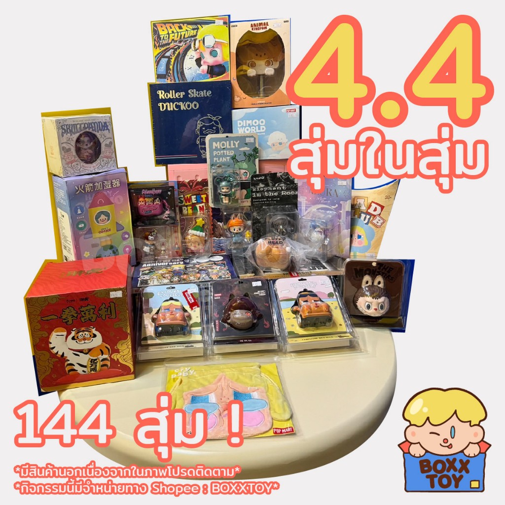 ✨มีจำนวนจำกัด🌈 5.5 🌈 สุ่มสอยดาว🌟  crybaby poewrpuff พวงกุญแจ labubu macaron  ค่าย popmart  blind boxs กล่องสุ่ม art toys
