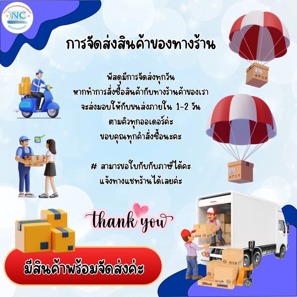 New-Clean 530 น้ำยาสลายท่อตัน  ละลายไขมัน เศษอาหาร เศษผ้า ผ้าอนามัย ฝอยขัด thumbnail 6