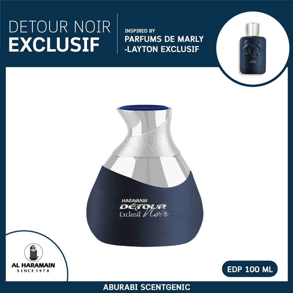 Detour Noir Exclusif - Al Haramain โคลน PDM Layton Exclusif น้ำหอมผู้ชาย EDP 100 ml.