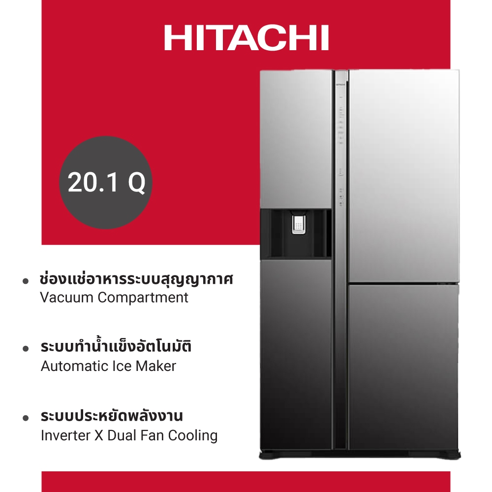 Hitachi ฮิตาชิ ตู้เย็น Side By Side รุ่น R-MX600GVTH1 20.1 คิว 569 ลิตร