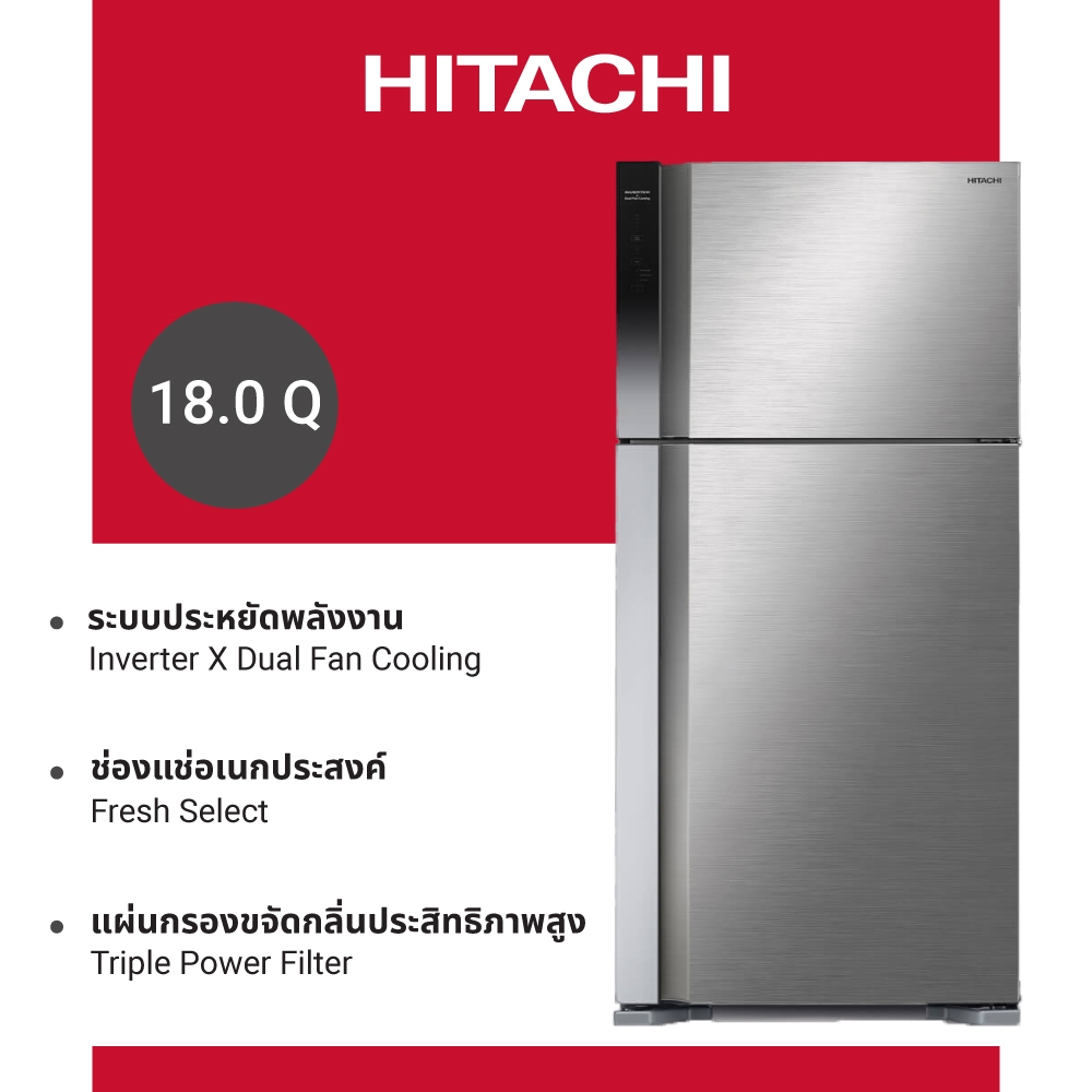 Hitachi ฮิตาชิ ตู้เย็น 2 ประตู 18.0 คิว 510 ลิตร Big 2 รุ่น R-V510PD สีบริลเลียนท์ ซิลเวอร์