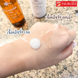 คุราชิ-ริธึ่ม คลีนซิ่ง เจล 300 มล./Kurashi-Rhythm Cleansing Gel 300 ML