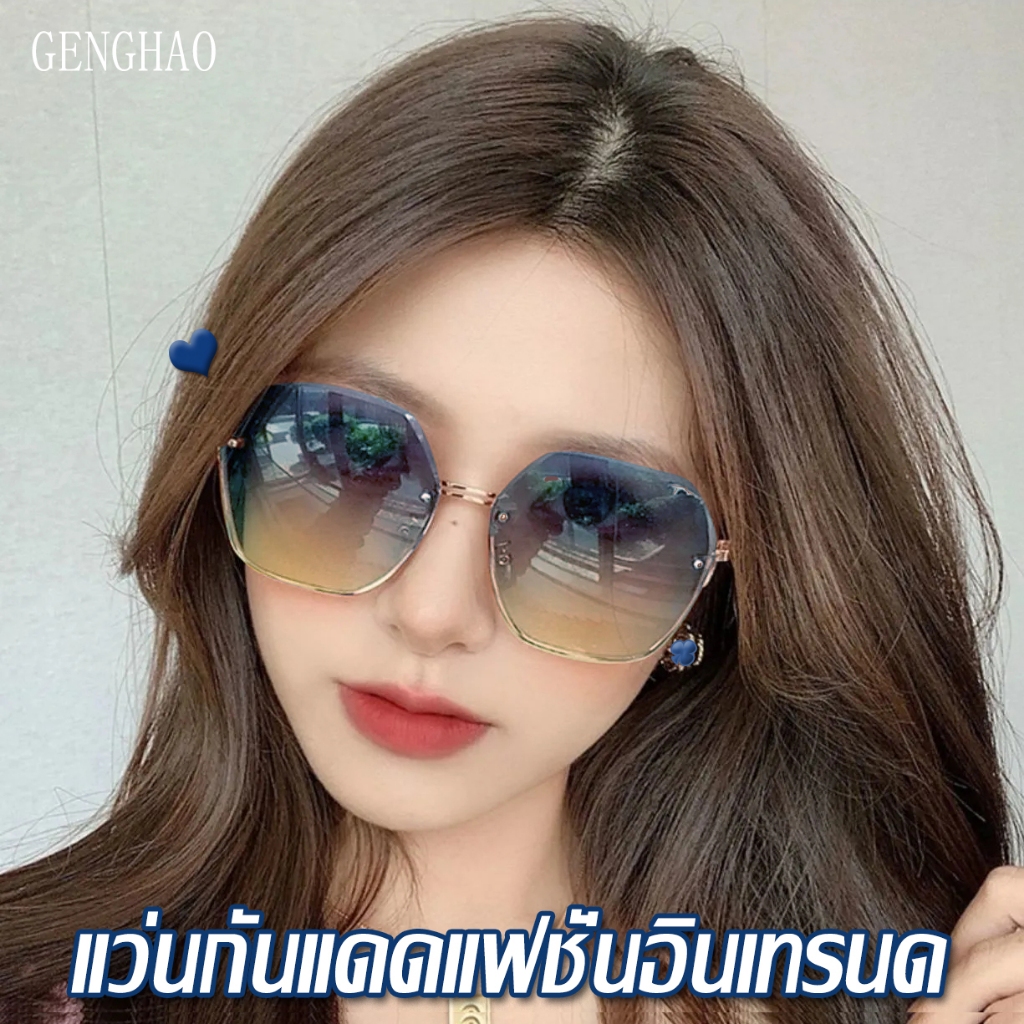เด่นขาวเด่นสง่างาม✨😎แว่นตากันแดด แว่น แว่นกันแดดผู้หญิง สายรุ้ง กันแดดแว่น แว่น ปรับระดับ แฟชั่นเรโทร ​กรอบทรงเหลี่ยม
