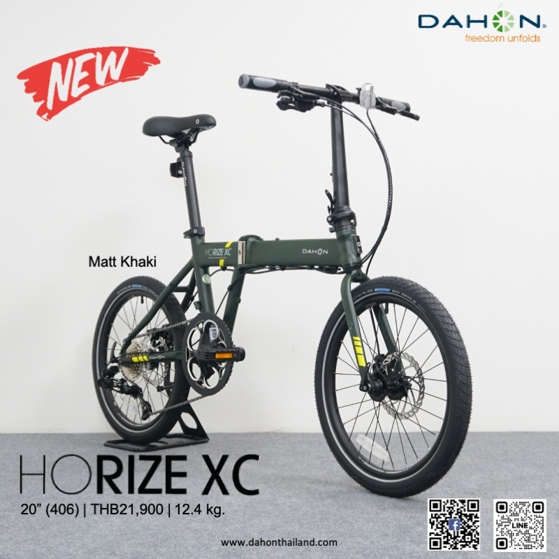 จักรยานพับได้ DAHON Horize Disc Promotion HOt!!!