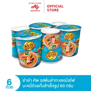 YumYum ยำยำคัพเต็มเต็ม รสต้มยำทะเลหม้อไฟ 60 กรัม แพ็ก 6 ถ้วย