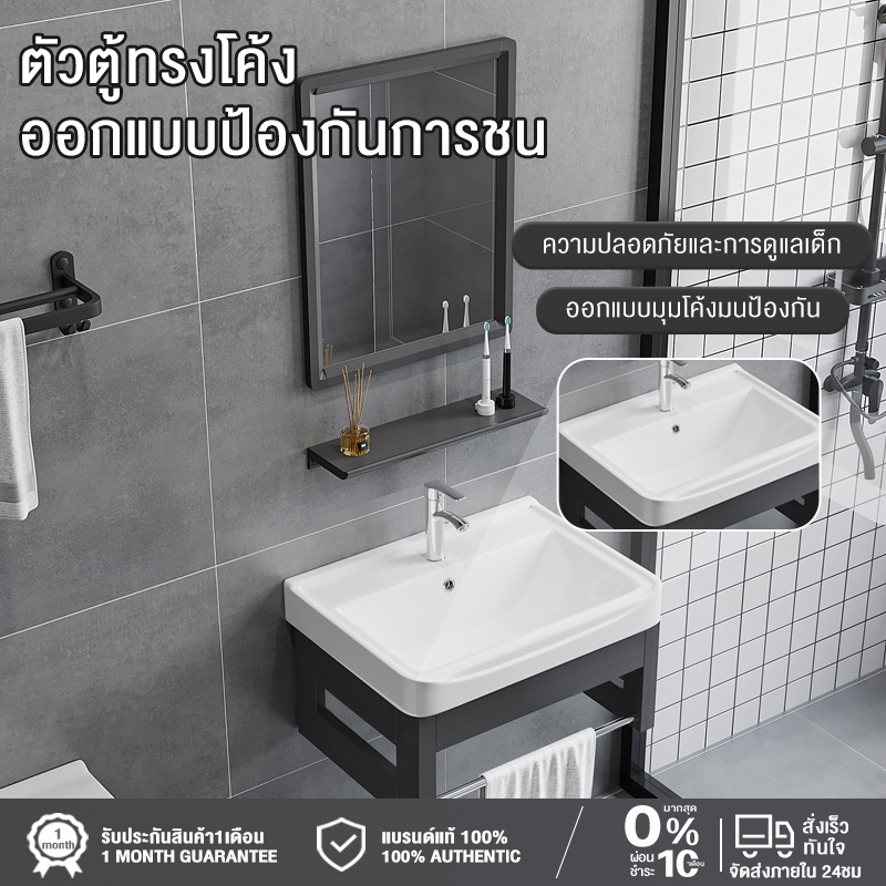 ชุดอ่างล้างหน้าเซรามิค อ่างล้างหน้าแบบแขวน ชุดอ่างล้างหน้าเซรามิค อ่างล้างหน้าแขวนผนัง อ่างล้างหน้าพร้อมกระจก