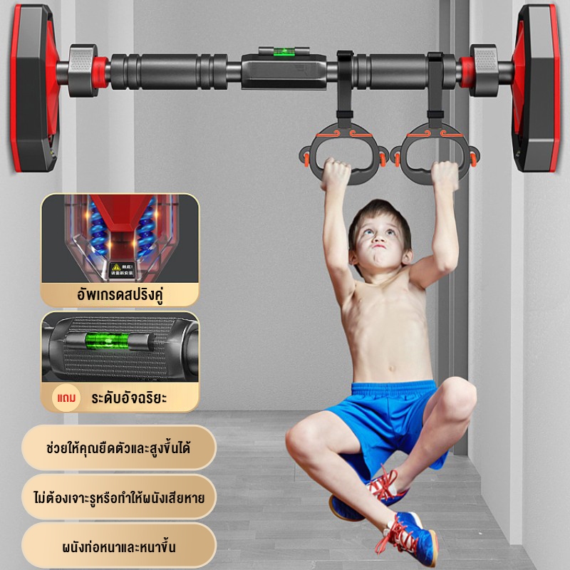 บาร์โหนดึงข้อ อุปกรณ์ออกกำลังกาย ไม่ต้องเจาะประตูหรือผนัง ปรับความยาวได้ 65-160cmบาร์ดึงข้อ Pull up Bar บาร์โหนติดประตู