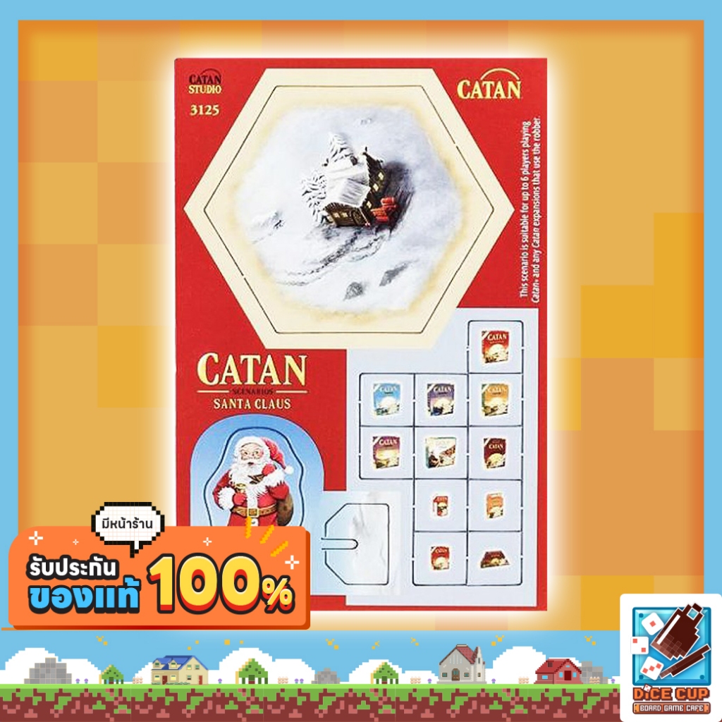 [ของแท้] Catan Scenario: Santa Claus Expansion Board Game