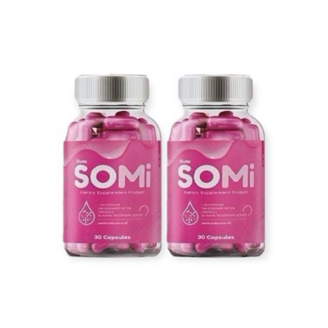 (1แถม1)กลูต้าโซมี่ SOMI Gluta ผลิตภัณฑ์เสริมอาหาร โซมี่กลูต้า 1 กระปุก มี30แคปซูล