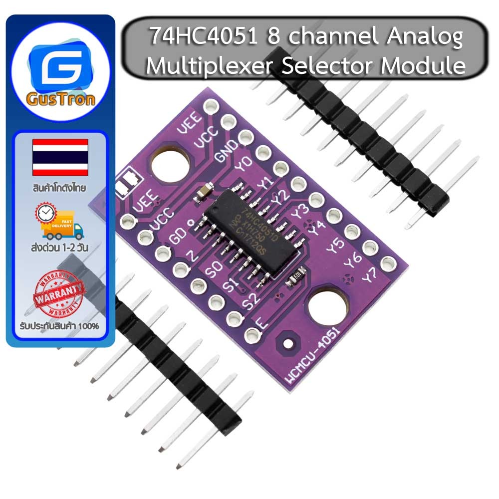 74HC4051 8 channel Analog Multiplexer Selector Module ขยายขา Input Output 8 ช่อง