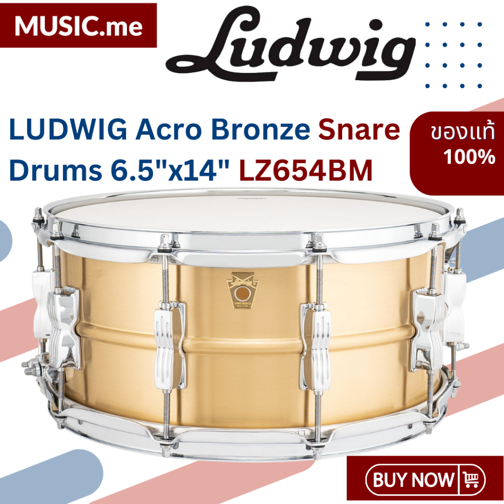 กลองแสนร์ LUDWIG Acro Bronze Snare Drums 6.5x14" LZ654BM