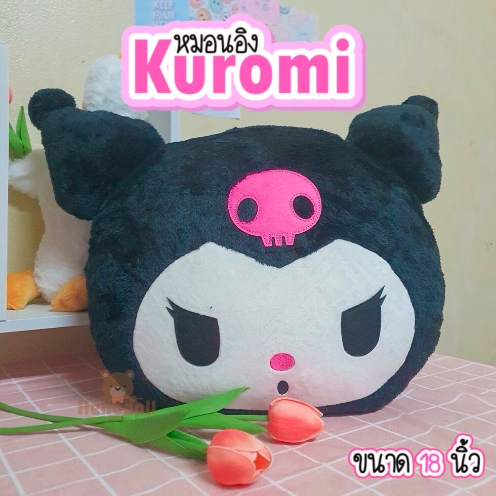 หมอนตุ๊กตา Kuromi ลิขสิทธิ์แท้ หมอนอิง คุโรมิ 45 cm