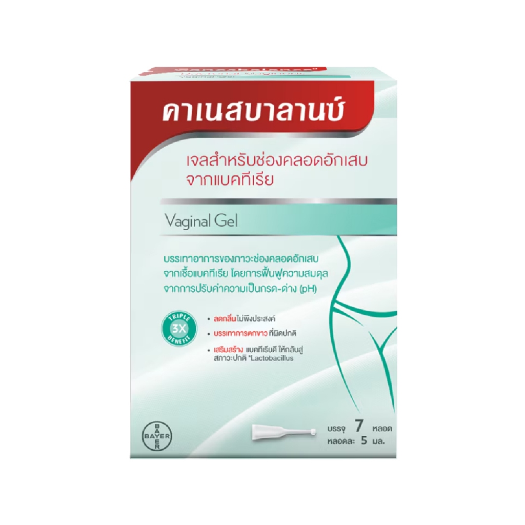 Canesbalance Vaginal Gel คาเนสบาลานน์ เจลสำหรับช่องคลอดอักเสบจากแบคทีเรีย บรรจุ 7 หลอดละ 5 มล. 20415