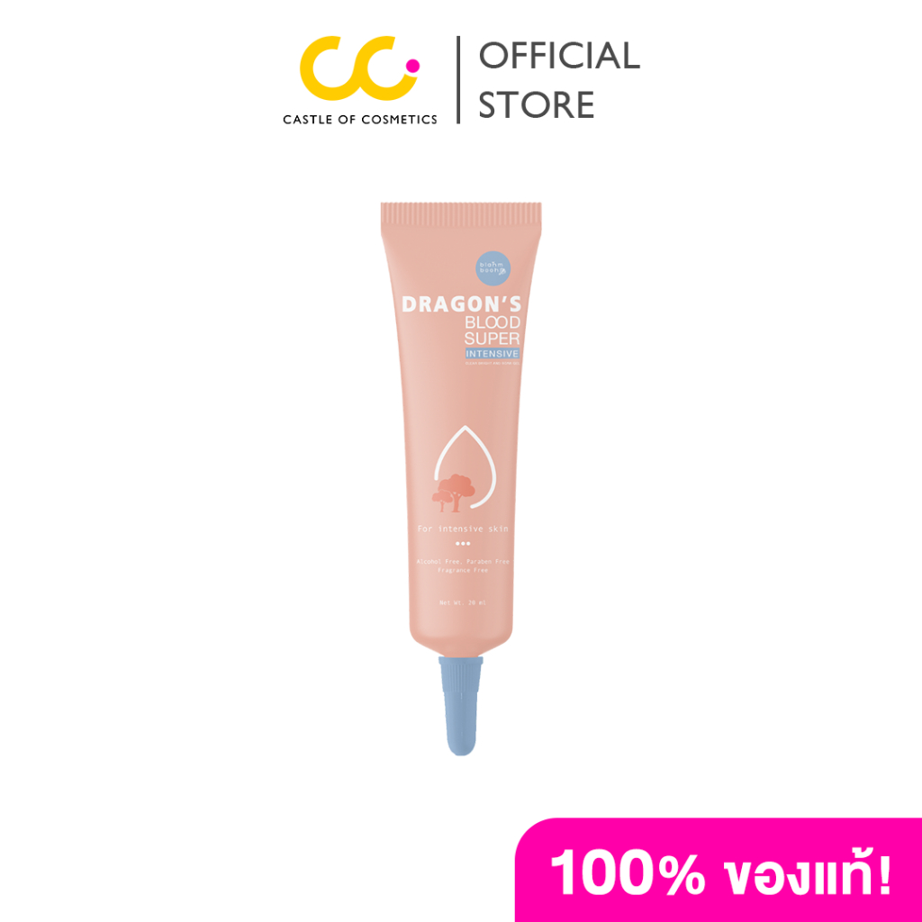 Blahmbooh Dragon'S Blood Super Intensive Clear Bright And Scar Gel (20g) บลาห์มบูห์ ผลิตภัณฑ์ดูแลผิวหน้าจากสิวและรอยสิว
