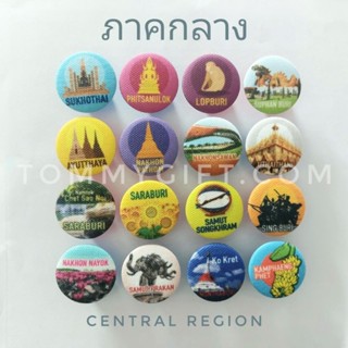 Tommy Gift - Provincial magnetic pins in Thailand ภาคกลาง#1 …