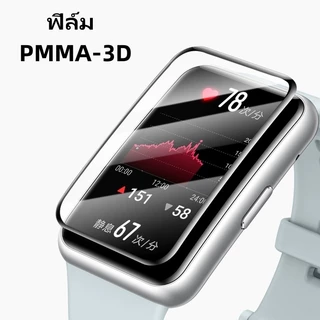 film สําหรับ Samsung Galaxy Fit3 3D TPU เต็มจอ ฟิล์ม สําหรับ Galaxy Fit 3 ฟิล์มกันรอย