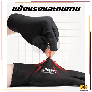 ถุงมือมอเตอร์ไซค์ ถุงมือระบายอากาศ 1คู่ UPF50+ป้องกันรังสียูวี กันแดด กันลื่น ตกปลา กิจกรรมกลางแจ้ง ขี่จักรยาน