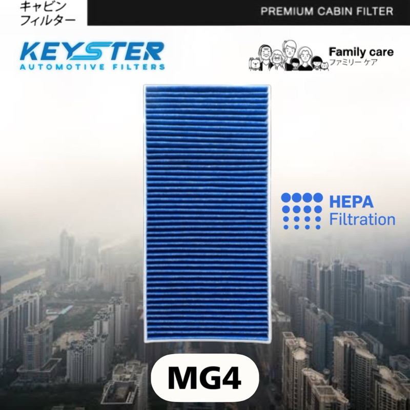 HEPA H12 ไส้กรองแอร์ MG4 ปี 2021-2023 ป้องกัน PM2.5 ได้จริง ! #M-665011