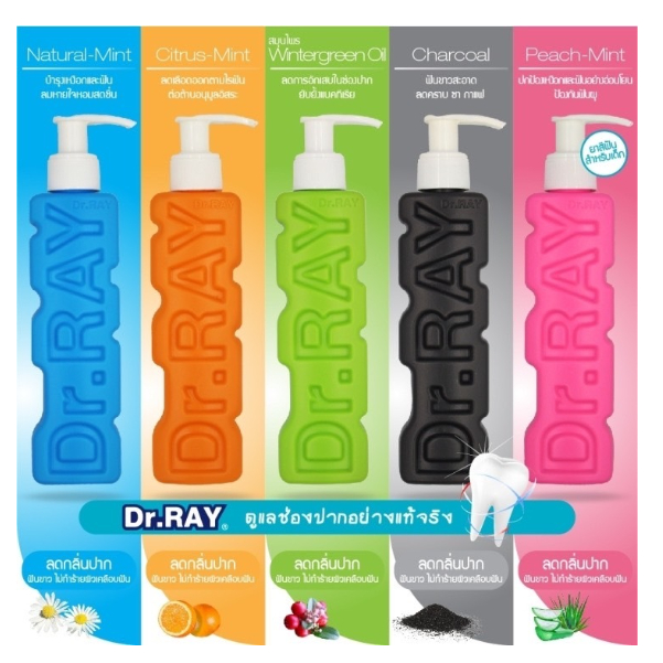 Dr.RAY ยาสีฟันเจล 150 ml ผสมฟลูออไรด์ มี 6 สูตรให้เลือก