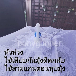 มุ้งครอบ มุ้งครอบผู้ใหญ่ มุ้งครอบกันยุง/ผ้าลูกไม้100%ทอลาย(ไม่พิมพ์ลาย)/5XL=7ฟุต/4XL=6ฟุต/3XL=5ฟุต/2XL=4ฟุต/XL=3.5ฟุต