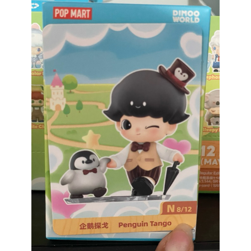 Animal Kingdom Dimoo - Penguin Tengo