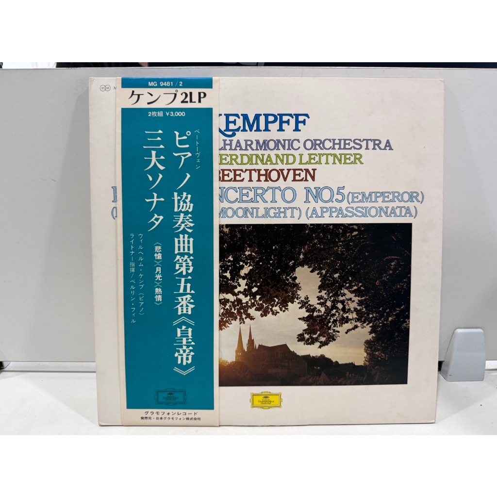 2LP Vinyl Records แผ่นเสียงไวนิล Ludwig van Beethoven    (J11B227)