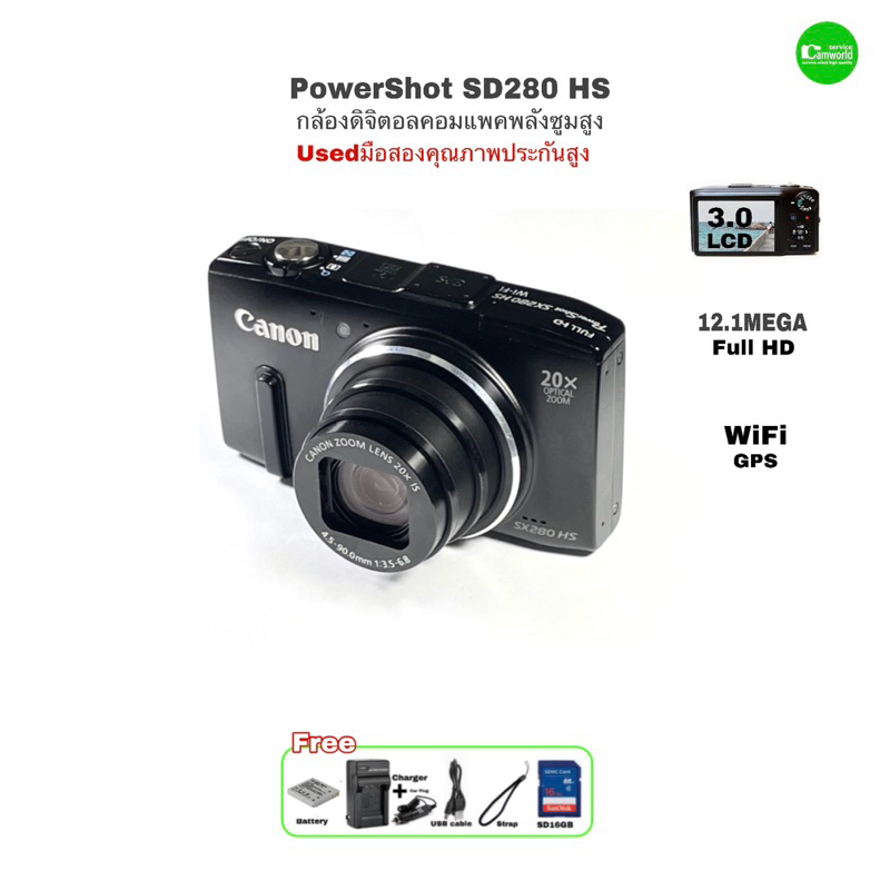 Canon PowerShot SX280 HS กล้องดิจิตอลไฮเอนด์ 12.1MP Full HD 20X Zoom Lens  WiFi GPS Digital Camera Used มือสองคุณภาพ