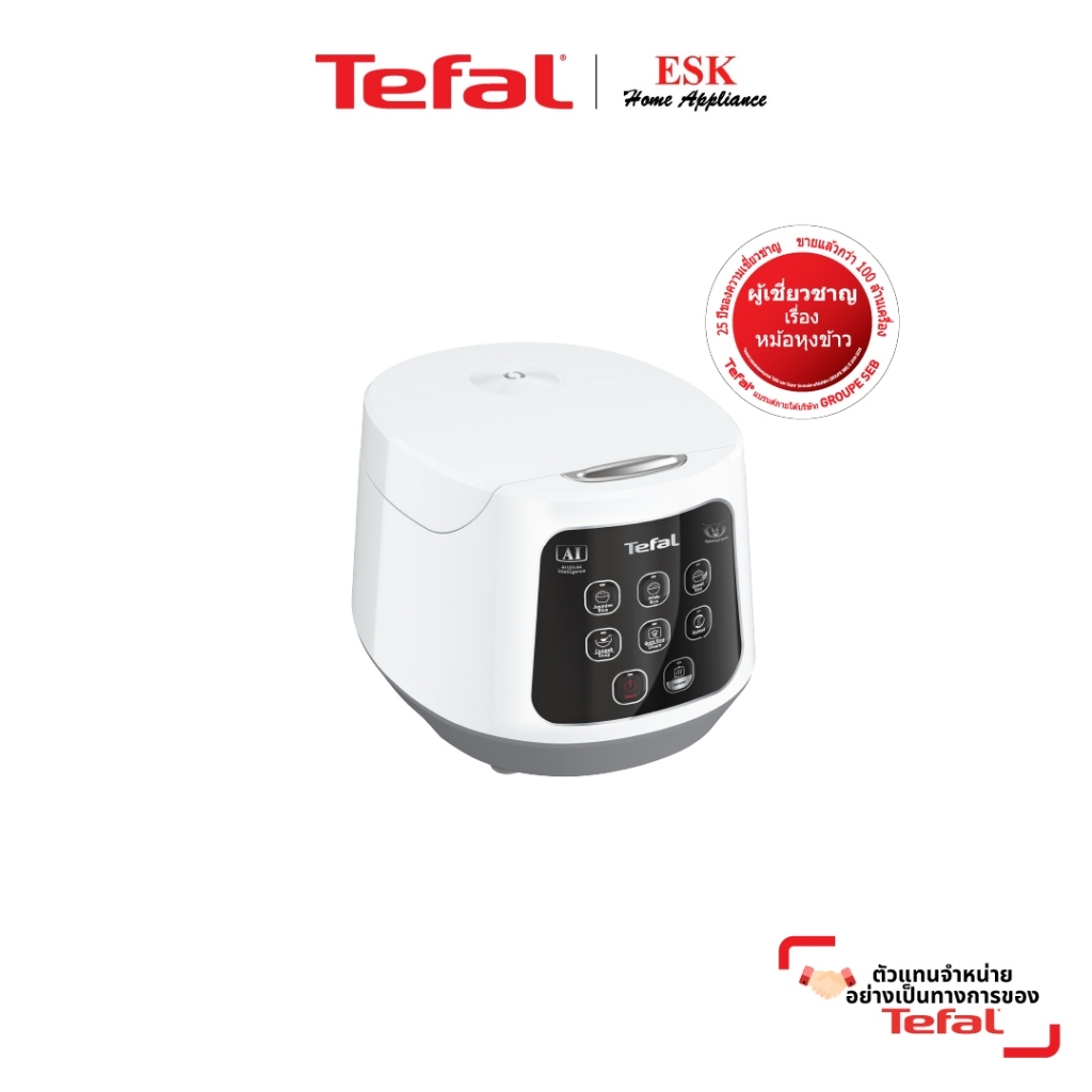 Tefal หม้อหุงข้าว EASY RICE COMPACT รุ่น RK730166 RK730 RK7301 กำลังไฟ 600 วัตต์ ความจุ 1 ลิตร (รับป