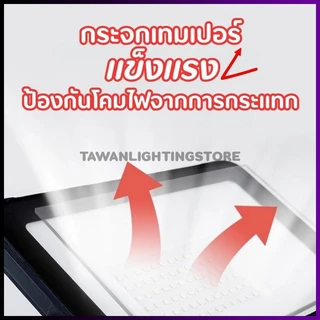 [220V]Eve โคมไฟฟลัดไลท์แอลอีดี IP66 100w 200w 400w รุ่น Best แบบาง Floodlight Slim Daylight แสงขาว Warmwhite แสงเหลือง