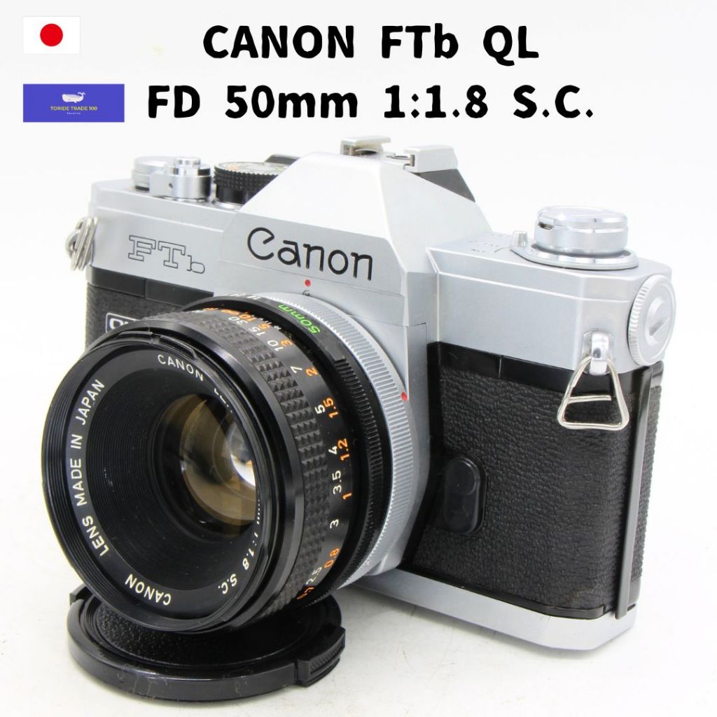 กล้องฟิล์ม Canon FTb QL 35 มม. SLR พร้อม FD 50 มม. 1:1.8 S.C. จากญี่ปุ่น

