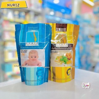 Nuriz ข้าวเด็ก ข้าวกล้องงอกหอมมะลิ 400 กรัม มีให้เลือก 2 แบบ บดละเอียด บดหยาบ พร้อมส่งลอทใหม่ล่าสุด