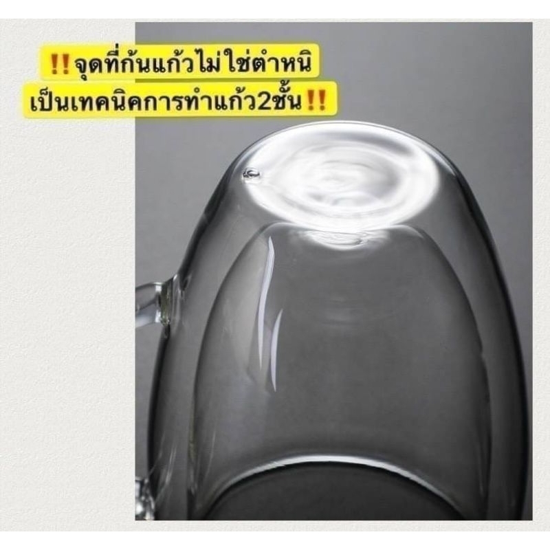 แก้วใส 2 ชั้น มีหูจับ กับ ไม่มีหูจับ - รูปที่ 2