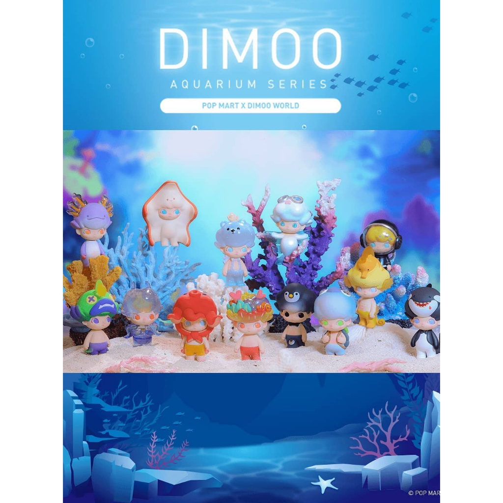 [แบบเลือกตัว] โมเดล Dimoo Aquarium Series **พร้อมส่ง**