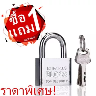 LO HOME BL0SS แม่กุญแจล็อค พร้อมลูกกุญแจ 3 ดอก สีเงิน 30mm 40mm 50mm 60mm ยาวและสั้น SLIVER (1แถม1)