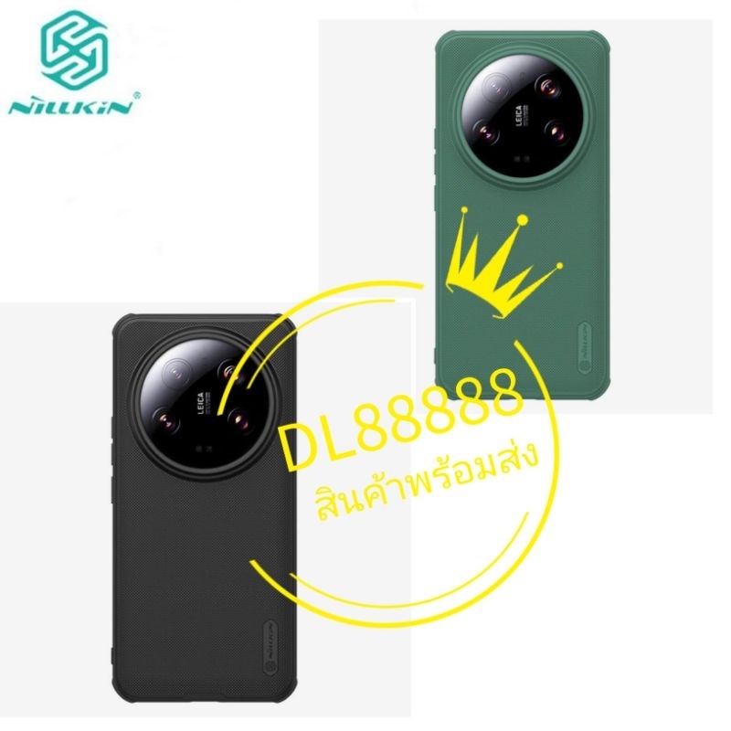 ✨🇹🇭✨เคส​กันกระแทก​Nillkin Super Frosted Shield Pro For Xiaomi Mi 14 Ultra 5G / Mi 14 Pro 5G / Xiaomi