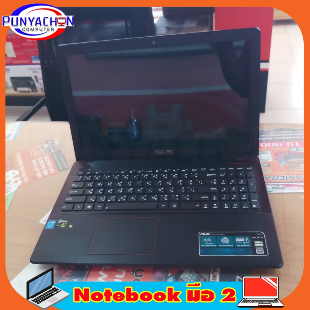 เครื่องคอมพิวเตอร์โน้ตบุค Notebook ASUS A550JX-XX145D โน้ตบุคมือสองสภาพเยี่ยม!!! ส่งด่วน ส่งไว ส่งจากประเทศไทย