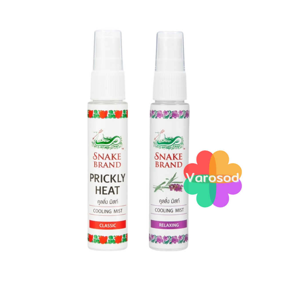 ตรางู คูลลิ่ง บอดี้ มิสท์ สูตรเย็น 30 มล. สูตร คลาสสิค และ รีแล็กซิ่ง (สเปรย์เย็น, บอดี้สเปรย์, Cooling Mist Spray)