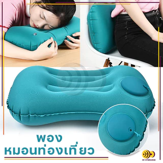 หมอนเป่าลม หมอนหนุนเป่าลมพกพา เบามาก จัดเก็บง่าย ขนาดพกพา 43x28x12cm หมอนเป่าลม ใบใหญ่ เหมาะสำหรับสำนักงาน การท่องเที่ยว