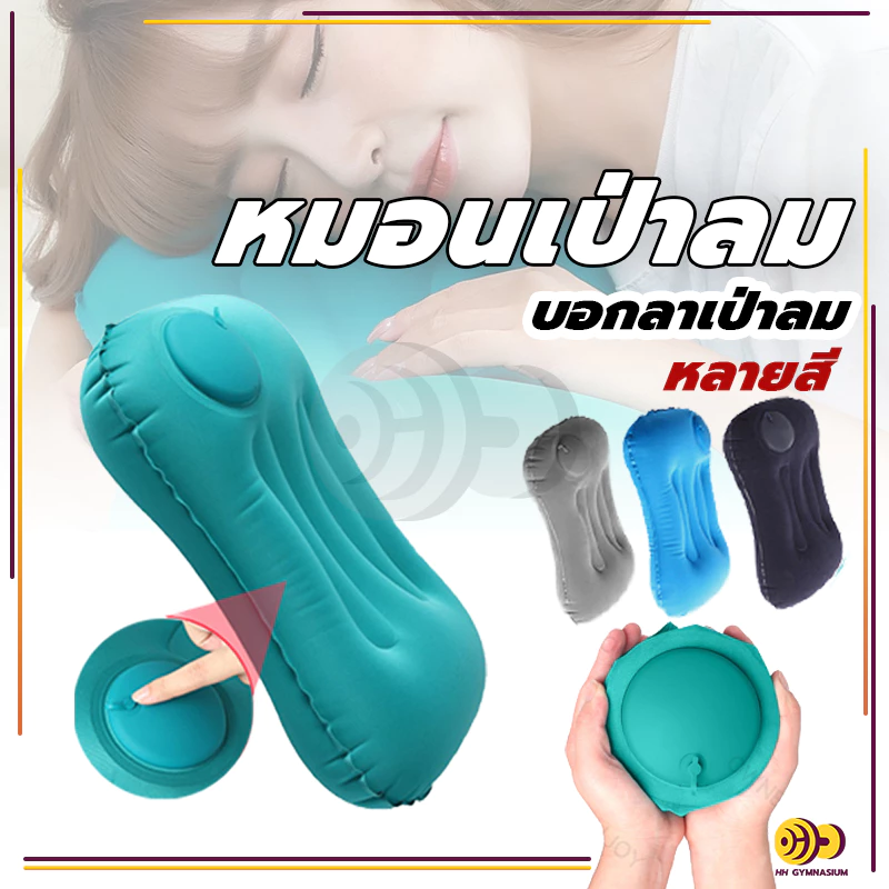 หมอนเป่าลมพกพา ขนาด 43x28x12 ซม thumbnail 5