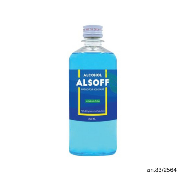 Alcohol 70% ALSOFF Hand Sanitizer Solution 450 cc แอลกอฮอล์ชนิดน้ำ 70% ตราเสือดาว 1 ขวด สำหรับทำความสะอาดทั่วไป พร้อมส่ง