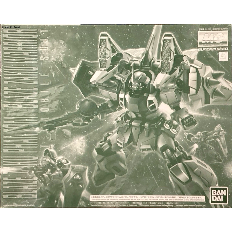 Mg 1/100 Blaze Zaku Phantom / Blaze Zaku Warrior