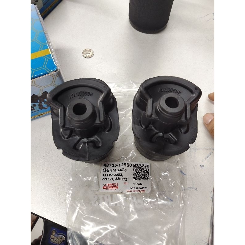 บุ้ซคานหลัง สําหรับ Toyota Altis ปี 2003-2007 (ราคาต่อ 2 ตัว)