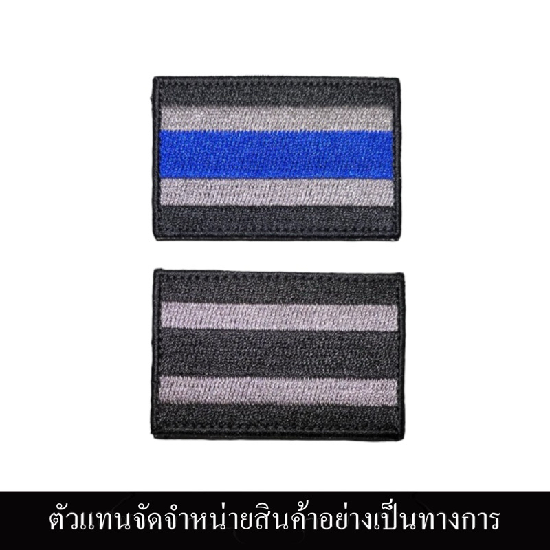 อาร์ม ธงชาติ ปักดำ ขนาด 6x4 cm แบบตีนตุ๊กแก ดำ เทา ดำเทาน้ำเงิน